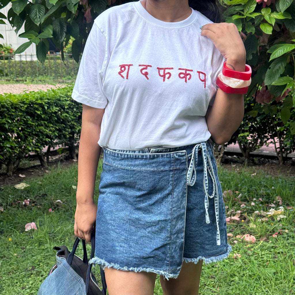 Hindi Typo Tee