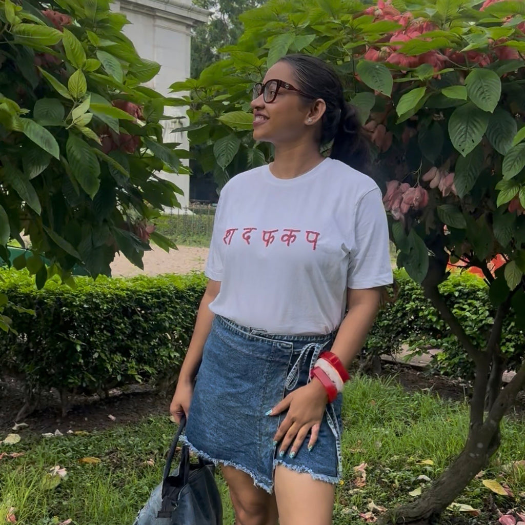 Hindi Typo Tee
